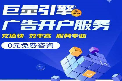 sem运营公司如何提高点击率